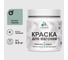Акриловая краска для вагонки для дерева с антисептическим эффектом без запаха матовая мятный леденец MALARE 0,5 кг КВГНКАМЯЛМ0050 1