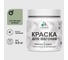 Акриловая краска для вагонки для дерева с антисептическим эффектом без запаха матовая лиственный зеленый MALARE 0,5 кг КВГНКАЛИЗМ0050 1