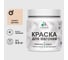 Акриловая краска для вагонки для дерева с антисептическим эффектом без запаха матовая эффект дежавю MALARE 0,5 кг КВГНКАЭФДМ0050 1