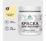 Акриловая краска для вагонки для дерева с антисептическим эффектом без запаха матовая тропический макарун MALARE 0,5 кг КВГНКАТРММ0050 1