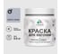 Акриловая краска для вагонки для дерева с антисептическим эффектом без запаха матовая светло-серый MALARE 0,5 кг КВГНКАСВСМ0050 1