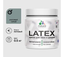 Акриловая краска MALARE для дверей и окон Latex по дереву с антисептическим эффектом, моющаяся, без запаха матовая, агатовый серый, 0.5 кг КЛТКСААГСМ0050