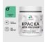 Акриловая краска для вагонки для дерева с антисептическим эффектом без запаха матовая снежная мята MALARE 0,5 кг КВГНКАСНММ0050 1