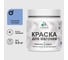 Акриловая краска для вагонки для дерева с антисептическим эффектом без запаха матовая стальной голубой MALARE 0,5 кг КВГНКАСТГМ0050 1