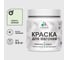 Акриловая краска для вагонки для дерева с антисептическим эффектом без запаха матовая светло-зеленый MALARE 0,5 кг КВГНКАСВЗМ0050 1