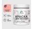 Акриловая краска для вагонки для дерева с антисептическим эффектом без запаха матовая японский лосось MALARE 0,5 кг КВГНКАЯПЛМ0050 1