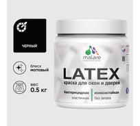 Акриловая краска MALARE для дверей и окон Latex по дереву с антисептическим эффектом, моющаяся, без запаха матовая, черный, 0.5 кг КЛТКСАЧЕРМ0050