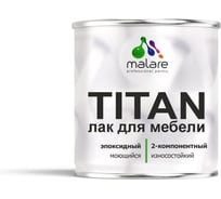 Лак эпоксидный 2К MALARE TITAN для мебели, двухкомпонентный, высокопрочный, износостойкий, моющийся, прозрачный глянцевый (1.8 кг + 0.5 кг отвердитель) ЭЛМЕБПРГ0180