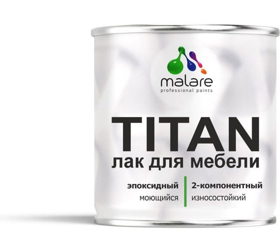 2К эпоксидный лак для мебели MALARE TITAN двухкомпонентный, высокопрочный, износостойкий, моющийся, прозрачный, глянцевый, (1.8 кг + 0.5 кг отвердитель) 4660504736025