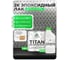Лак эпоксидный 2К MALARE TITAN для металла, двухкомпонентный, антикоррозионный, высокопрочный, износостойкий, прозрачный глянцевый (1.8 кг + 0.5 кг отвердитель) ЭЛМЕТПРГ0180 2