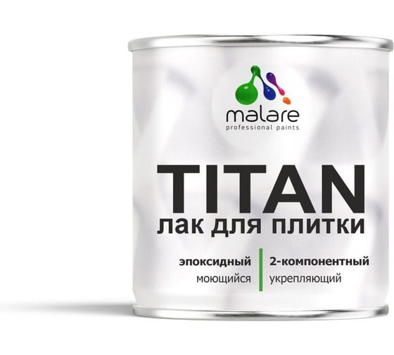 2К эпоксидный лак для плитки и кафеля MALARE TITAN двухкомпонентный, износостойкий, влагостойкий, моющийся, прозрачный, глянцевый, (1.8 кг + 0.5 кг отвердитель) 4660504736179
