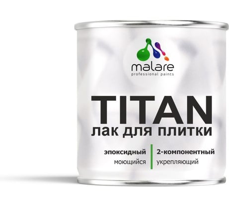 2К эпоксидный лак для плитки и кафеля MALARE TITAN двухкомпонентный, износостойкий, влагостойкий, моющийся, прозрачный, глянцевый, (0.7 кг + 0.2 кг отвердитель) 4660504736162
