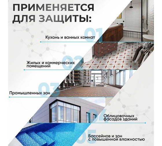 2К эпоксидный лак для плитки и кафеля MALARE TITAN двухкомпонентный, износостойкий, влагостойкий, моющийся, прозрачный, глянцевый, (0.7 кг + 0.2 кг отвердитель) 4660504736162