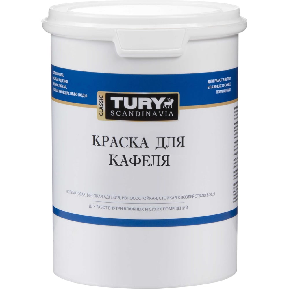 Краска для кафеля TURY супербелая, 1,1 кг T1-00015392 - выгодная цена ...