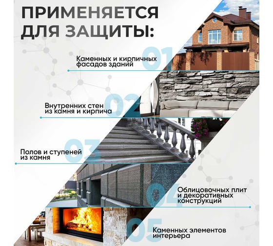 2К эпоксидный лак для камня и кирпича MALARE TITAN двухкомпонентный, укрепляющий, высокопрочный, моющийся, прозрачный, глянцевый, (7 кг + 2 кг отвердитель) 4660504736001