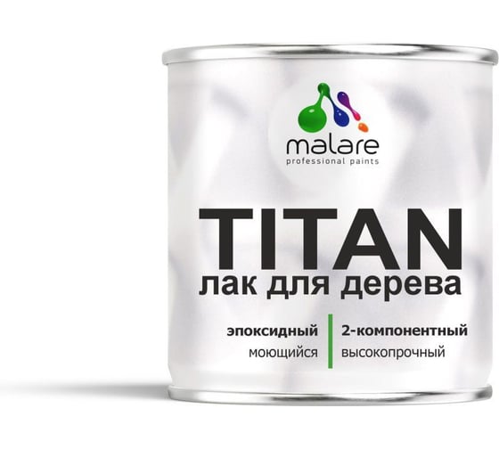 2К эпоксидный лак для дерева MALARE TITAN двухкомпонентный, укрепляющий, влагостойкий, моющийся, прозрачный, глянцевый, (1.8 кг + 0.5 кг отвердитель) 4660504735936