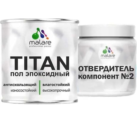 Эпоксидный наливной пол MALARE 2К двухкомпонентный, высокопрочный износостойкий влагостойкий, глянцевый, черный RAL 9005 (1 кг + 0.25 кг отвердитель) ЭНПОЛ9005Г0100