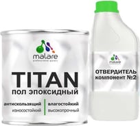 2К Эпоксидный наливной пол MALARE двухкомпонентный, высокопрочный, износостойкий, влагостойкий, глянцевый, черный RAL 9005 (2.5 кг + 0.5 кг отвердитель) 4660504736308