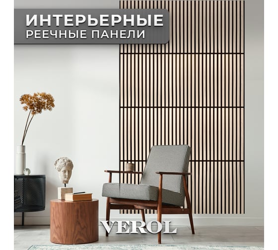 Стеновые панели реечные Verol Дуб 18 СП0018/