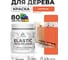 Акриловая краска MALARE для дерева Elastic для наружных и внутренних работ, быстросохнущая без запаха, матовая, мармелад, 0.5 кг КЭЛСТАМАРМ0050 2
