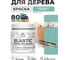 Акриловая краска MALARE для дерева Elastic для наружных и внутренних работ, быстросохнущая без запаха, матовая, бирюзовая катунь, 0.5 кг КЭЛСТАБИКМ0050 2