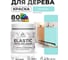 Акриловая краска MALARE для дерева Elastic для наружных и внутренних работ, быстросохнущая без запаха, матовая, аквамарин, 0.5 кг КЭЛСТААКВМ0050 2