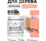 Акриловая краска MALARE для дерева Elastic для наружных и внутренних работ, быстросохнущая без запаха, матовая, коралловый, 0.5 кг КЭЛСТАКРЛМ0050 2