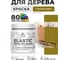 Акриловая краска MALARE для дерева Elastic для наружных и внутренних работ, быстросохнущая без запаха, матовая, греческая олива, 0.5 кг КЭЛСТАГРОМ0050 2