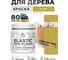Акриловая краска MALARE для дерева Elastic для наружных и внутренних работ, быстросохнущая без запаха, матовая, васаби, 0.5 кг КЭЛСТАВАСМ0050 2