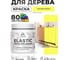 Акриловая краска MALARE для дерева Elastic для наружных и внутренних работ, быстросохнущая без запаха, матовая, cпелый лимон, 0.5 кг КЭЛСТАСПЛМ0050 2
