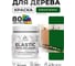 Акриловая краска MALARE для дерева Elastic для наружных и внутренних работ, быстросохнущая без запаха, матовая, зеленый мичиган, 0.5 кг КЭЛСТАЗЕММ0050 2