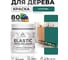 Акриловая краска MALARE для дерева Elastic для наружных и внутренних работ, быстросохнущая без запаха, матовая, атлантида, 0.5 кг КЭЛСТААТЛМ0050 2