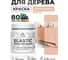 Акриловая краска MALARE для дерева Elastic для наружных и внутренних работ, быстросохнущая без запаха, матовая, вечерний марсель, 0.5 кг КЭЛСТАВЕММ0050 2