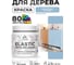 Акриловая краска MALARE для дерева Elastic для наружных и внутренних работ, быстросохнущая без запаха, матовая, акварельно-голубой, 0.5 кг КЭЛСТААКГМ0050 2