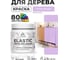 Акриловая краска MALARE для дерева Elastic для наружных и внутренних работ, быстросохнущая без запаха, матовая, горная лаванда, 0.5 кг КЭЛСТАГОРМ0050 2