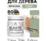 Акриловая краска MALARE для дерева Elastic для наружных и внутренних работ, быстросохнущая без запаха, матовая, лиственный зеленый, 0.5 кг КЭЛСТАЛИЗМ0050 2