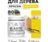 Акриловая краска MALARE для дерева Elastic для наружных и внутренних работ, быстросохнущая без запаха, матовая, весенний адонис, 0.5 кг КЭЛСТАВЕАМ0050 2