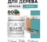 Акриловая краска MALARE для дерева Elastic для наружных и внутренних работ, быстросохнущая без запаха, матовая, летний бриз, 0.5 кг КЭЛСТАЛЕБМ0050 2
