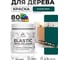 Акриловая краска MALARE для дерева Elastic для наружных и внутренних работ, быстросохнущая без запаха, матовая, голубая пихта, 0.5 кг КЭЛСТАГОПМ0050 2