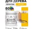 Акриловая краска MALARE для дерева Elastic для наружных и внутренних работ, быстросохнущая без запаха, матовая, масло тмина, 0.5 кг КЭЛСТАМАТМ0050 2