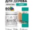 Акриловая краска MALARE для дерева Elastic для наружных и внутренних работ, быстросохнущая без запаха, матовая, персидский зеленый, 0.5 кг КЭЛСТАПЕЗМ0050 2