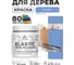 Акриловая краска MALARE для дерева Elastic для наружных и внутренних работ, быстросохнущая без запаха, матовая, ниагара, 0.5 кг КЭЛСТАНИАМ0050 2