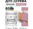 Акриловая краска MALARE для дерева Elastic для наружных и внутренних работ, быстросохнущая без запаха, матовая, парнасская роза, 0.5 кг КЭЛСТАПАРМ0050 2