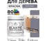 Акриловая краска MALARE для дерева Elastic для наружных и внутренних работ, быстросохнущая без запаха, матовая, темно-серый, 0.5 кг КЭЛСТАТЕСМ0050 2
