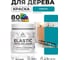 Акриловая краска MALARE для дерева Elastic для наружных и внутренних работ, быстросохнущая без запаха, матовая, тиффани, 0.5 кг КЭЛСТАТИФМ0050 2