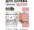 Акриловая краска MALARE для дерева Elastic для наружных и внутренних работ, быстросохнущая без запаха, матовая, розовый пион, 0.5 кг КЭЛСТАРОПМ0050 2