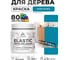 Акриловая краска MALARE для дерева Elastic для наружных и внутренних работ, быстросохнущая без запаха, матовая, синяя малина, 0.5 кг КЭЛСТАСИММ0050 2