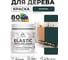 Акриловая краска MALARE для дерева Elastic для наружных и внутренних работ, быстросохнущая без запаха, матовая, оклахома, 0.5 кг КЭЛСТАОКЛМ0050 2