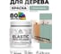 Акриловая краска MALARE для дерева Elastic для наружных и внутренних работ, быстросохнущая без запаха, матовая, мятный леденец, 0.5 кг КЭЛСТАМЯЛМ0050 2