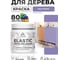 Акриловая краска MALARE для дерева Elastic для наружных и внутренних работ, быстросохнущая без запаха, матовая, фиалковый, 0.5 кг КЭЛСТАФИАМ0050 2
